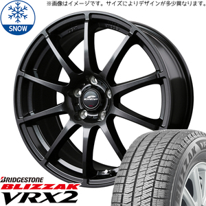 225/45R18 カムリ クラウン BS BLIZZAK VRX2 シュナイダー 18インチ 8.0J +35 5H114.3P スタッドレスタイヤ ホイールセット 4本