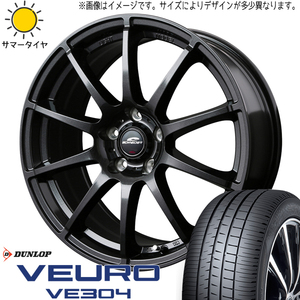 225/50R18 エスティマ フーガ D/L VE304 シュナイダー スタッグ 18インチ 8.0J +45 5H114.3P サマータイヤ ホイールセット 4本