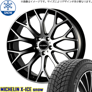 225/60R18 エクストレイル T32 CX8 MICHELIN X-ICE シャロン 18インチ 7.5J +48 5H114.3P スタッドレスタイヤ ホイールセット 4本