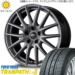 215/60R17 カローラクロス TOYO Lu2 シュナイダー SQ27 17インチ 7.0J +38 5H114.3P サマータイヤ ホイールセット 4本