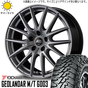 225/65R17 XV アウトバック ヨコハマ ジオランダー M/T G003 SQ27 17インチ 7.0J +50 5H100P サマータイヤ ホイールセット 4本