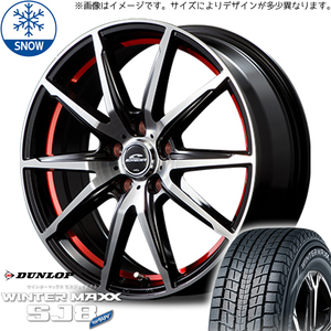 225/65R17 XV アウトバック ダンロップ WM SJ8+ RX-02 17インチ 7.0J +47 5H100P スタッドレスタイヤ ホイールセット 4本