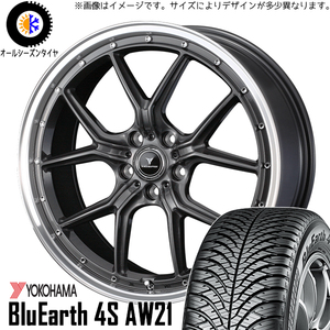 225/45R18 ヴェゼル レヴォーグ Y/H AW21 アセット S1 18インチ 7.5J +53 5H114.3P オールシーズンタイヤ ホイールセット 4本