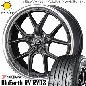 225/55R18 アウトランダー デリカ ヨコハマ RV03 アセット S1 18インチ 7.5J +38 5H114.3P サマータイヤ ホイールセット 4本