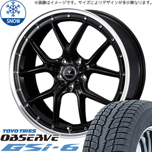 225/55R18 アウトランダー デリカ TOYO GSi-6 S1 18インチ 7.5J +38 5H114.3P スタッドレスタイヤ ホイールセット 4本