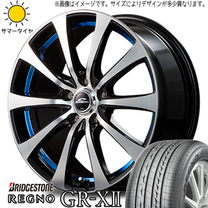 225/45R18 カムリ クラウン BS REGNO GR-X2 シュナイダー RX-01 18インチ 7.5J +38 5H114.3P サマータイヤ ホイールセット 4本