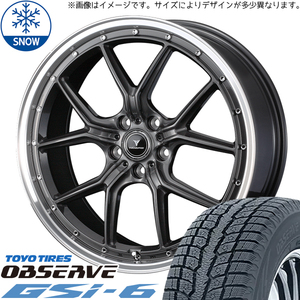 225/55R18 アウトランダー デリカ TOYO GSi-6 S1 18インチ 7.5J +38 5H114.3P スタッドレスタイヤ ホイールセット 4本