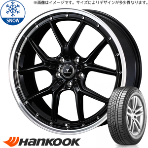 225/45R18 カムリ クラウン HK W626 アセット S1 18インチ 7.5J +38 5H114.3P スタッドレスタイヤ ホイールセット 4本