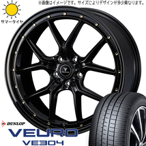 235/35R19 セドリック ダンロップ ビューロ VE304 アセット S1 19インチ 8.0J +35 5H114.3P サマータイヤ ホイールセット 4本_画像1