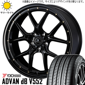 225/60R18 レガシィアウトバック CX5 CX8 Y/H アドバン db S1 18インチ 7.5J +53 5H114.3P サマータイヤ ホイールセット 4本