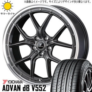 215/45R18 プリウスα アベニール Y/H アドバン db Weds S1 18インチ 7.5J +38 5H114.3P サマータイヤ ホイールセット 4本