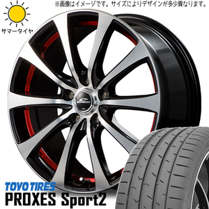 215/45R18 プリウスα アベニール TOYO プロクセススポーツ2 RX-01 18インチ 7.5J +38 5H114.3P サマータイヤ ホイールセット 4本