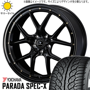 235/55R18 NX ヴァンガード ハリアー Y/H パラダ PA02 Weds S1 18インチ 7.5J +38 5H114.3P サマータイヤ ホイールセット 4本