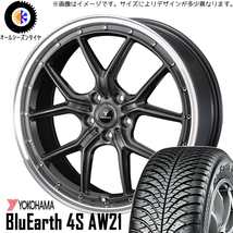 225/45R18 クラウン Y/H AW21 ノヴァリス アセット S1 18インチ 8.0J +42 5H114.3P オールシーズンタイヤ ホイールセット 4本_画像1