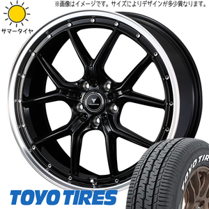 225/50R18 ヴェゼル エリシオン TOYO H30 ノヴァリス Weds S1 18インチ 7.5J +53 5H114.3P サマータイヤ ホイールセット 4本