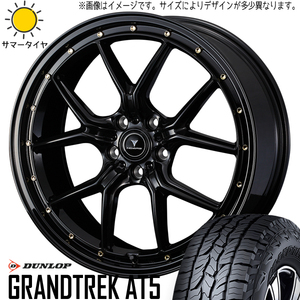 235/60R18 アリア アウトランダー CX60 ダンロップ AT5 S1 18インチ 7.5J +38 5H114.3P サマータイヤ ホイールセット 4本