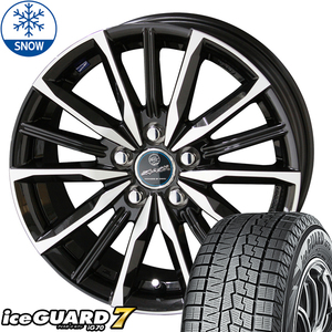 225/60R17 フォレスター レイバック 17インチ Y/H Ice GUARD 7 スマック ヴァルキリー スタッドレスタイヤ ホイールセット 4本