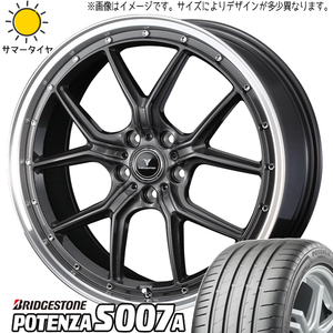 245/35R19 クラウン グランディス BS ポテンザ S007A Weds S1 19インチ 8.0J +45 5H114.3P サマータイヤ ホイールセット 4本