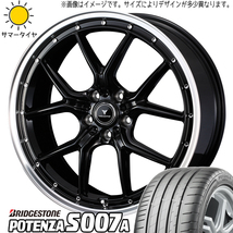 225/45R19 カローラクロス CX30 BS ポテンザ S007A アセット S1 19インチ 8.0J +45 5H114.3P サマータイヤ ホイールセット 4本_画像1