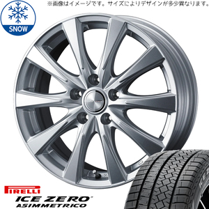 225/65R17 アルファード ヴェルファイア 40系 スピリッツ 17インチ 6.5J +39 5H120P スタッドレスタイヤ ホイールセット 4本