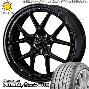 225/45R18 ヴェゼル レヴォーグ BS ポテンザ RE004 アセット S1 18インチ 7.5J +53 5H114.3P サマータイヤ ホイールセット 4本