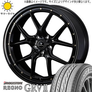 225/45R18 クラウン ブリヂストン レグノ GR-V2 アセット S1 18インチ 8.0J +42 5H114.3P サマータイヤ ホイールセット 4本