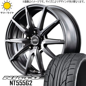 225/45R18 クラウン CX-3 ニットー NT555G2 シュナイダー SLS 18インチ 8.0J +45 5H114.3P サマータイヤ ホイールセット 4本