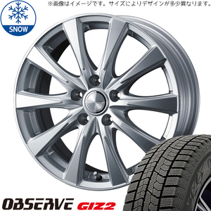 225/55R19 アルファード ヴェルファイア 40系 TOYO GIZ2 WEDS 19インチ 7.0J +39 5H120P スタッドレスタイヤ ホイールセット 4本