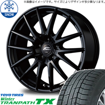 215/50R17 スバル エクシーガ TOYO TX SQ27 17インチ 7.0J +50 5H100P スタッドレスタイヤ ホイールセット 4本_画像1