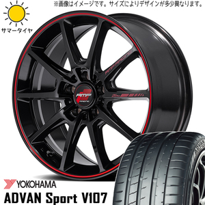 225/40R18 86 プリウス BRZ Y/H アドバンスポーツ V107 R25 Plus 18インチ 7.5J +50 5H100P サマータイヤ ホイールセット 4本