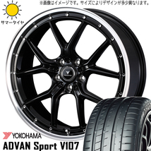 245/45R19 エルグランド CX8 Y/H アドバンスポーツ V107 Weds S1 19インチ 8.0J +45 5H114.3P サマータイヤ ホイールセット 4本_画像1