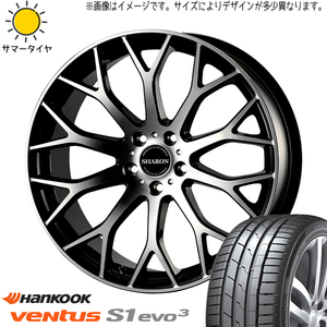 225/45R18 カムリ クラウン HANKOOK ベンタス K127 シャロン 18インチ 7.5J +38 5H114.3P サマータイヤ ホイールセット 4本