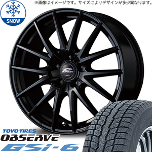 225/55R18 エルグランド TOYO GSi-6 SQ27 18インチ 7.0J +50 5H114.3P スタッドレスタイヤ ホイールセット 4本