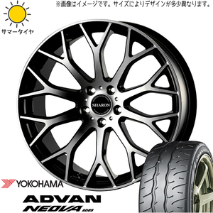 245/40R18 スバル WRX STI WRX S4 Y/H アドバン ネオバ AD09 シャロン 18インチ 8.0J +42 5H114.3P サマータイヤ ホイールセット 4本