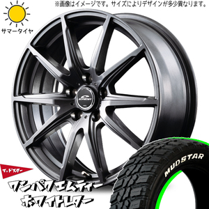 225/60R18 CR-V レガシィ BS9 マッドスター ワンパク エムティー SLS 18インチ 7.0J +53 5H114.3P サマータイヤ ホイールセット 4本