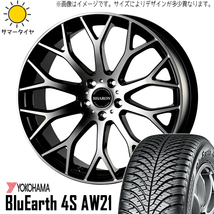 225/45R18 カムリ クラウン ヨコハマ 4S AW21 シャロン 18インチ 7.5J +38 5H114.3P オールシーズンタイヤ ホイールセット 4本_画像1