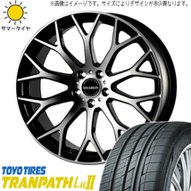 245/45R19 アルファード ハリアー TOYO Lu2 ヴェネルディ シャロン 19インチ 8.0J +42 5H114.3P サマータイヤ ホイールセット 4本_画像1