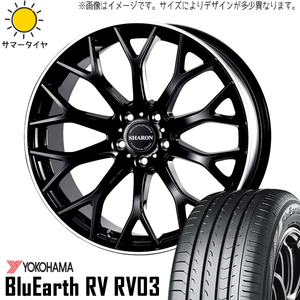 225/60R18 レクサス NX RAV4 Y/H RV RV03 ヴェネルディ シャロン 18インチ 7.5J +38 5H114.3P サマータイヤ ホイールセット 4本