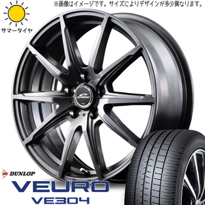 225/45R18 カムリ クラウン ダンロップ ビューロ VE304 SLS 18インチ 8.0J +35 5H114.3P サマータイヤ ホイールセット 4本