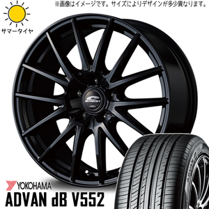 205/45R17 CR-Z ヨコハマ アドバン デシベル シュナイダー SQ27 17インチ 7.0J +48 5H114.3P サマータイヤ ホイールセット 4本