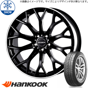 225/45R18 カムリ クラウン H/K W626 シャロン 18インチ 7.5J +38 5H114.3P スタッドレスタイヤ ホイールセット 4本