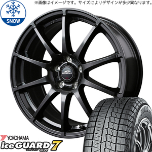 225/50R18 エスティマ アテンザ ヨコハマ IG IG70 18インチ 7.0J +48 5H114.3P スタッドレスタイヤ ホイールセット 4本