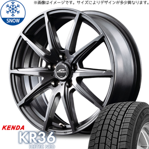 225/55R18 クロストレック ZR-V KENDA KR36 シュナイダー SLS 18インチ 7.0J +55 5H114.3P スタッドレスタイヤ ホイールセット 4本