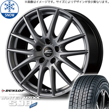 225/65R17 クロストレック CX5 CX8 ダンロップ SJ8+ SQ27 17インチ 7.0J +55 5H114.3P スタッドレスタイヤ ホイールセット 4本_画像1