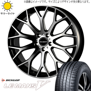 225/40R19 CX-3 ヤリスクロス D/L ルマン5 + ヴェネルディ シャロン 19インチ 7.5J +48 5H114.3P サマータイヤ ホイールセット 4本