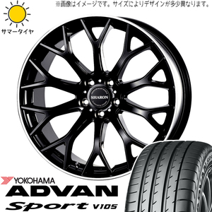 235/50R18 アルファード Y/H アドバン V105 ヴェネルディ シャロン 18インチ 8.0J +42 5H114.3P サマータイヤ ホイールセット 4本