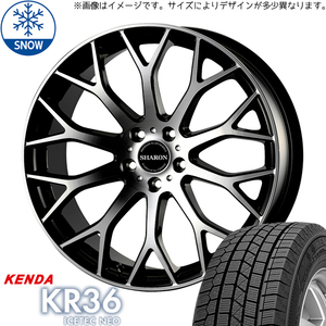 225/55R18 アウトランダー デリカ KENDA KR36 シャロン 18インチ 8.0J +42 5H114.3P スタッドレスタイヤ ホイールセット 4本