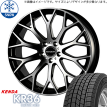 225/55R18 XV フォレスター レガシィ KENDA KR36 シャロン 18インチ 7.5J +48 5H100P スタッドレスタイヤ ホイールセット 4本_画像1