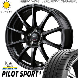 215/45R17 セレナ シビック MICHELIN PilotSport5 スタッグ 17インチ 7.0J +48 5H114.3P サマータイヤ ホイールセット 4本