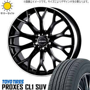 225/55R18 アウトランダー デリカ TOYO CL1 ヴェネルディ シャロン 18インチ 7.5J +38 5H114.3P サマータイヤ ホイールセット 4本